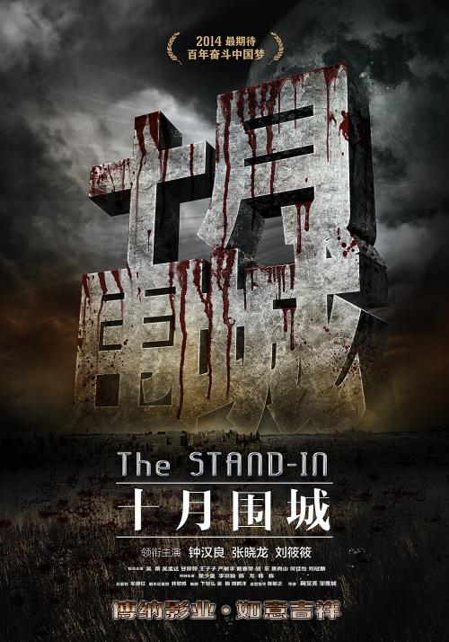 毕业证跟学位证